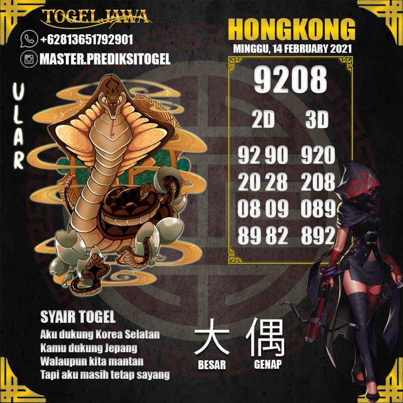 Prediksi Hongkong Tanggal 2021-02-14